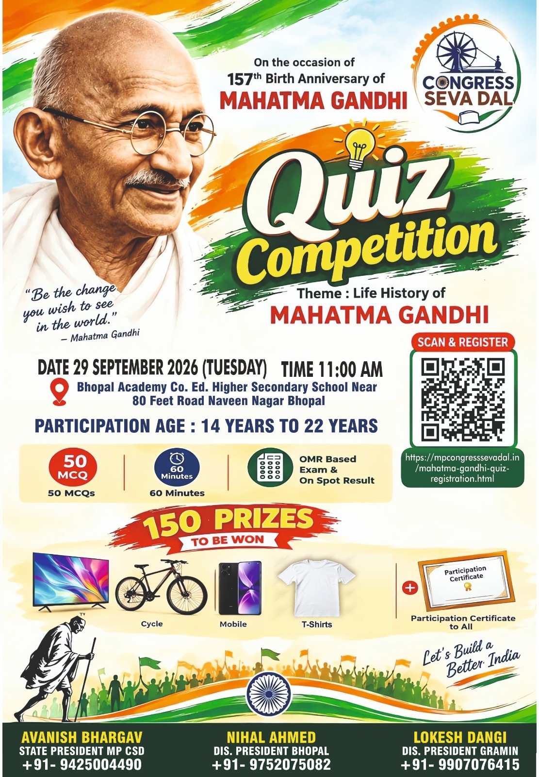 WhatsApp Image 2026-09-26 at 9.17.46 AM